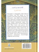 The Biography of Imam Sa'eed bin Al-Musayyab